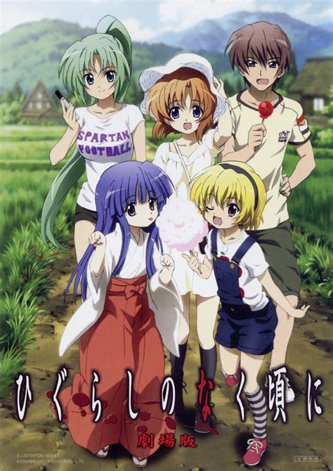 higurashi|Higurashi no Naku Koro ni